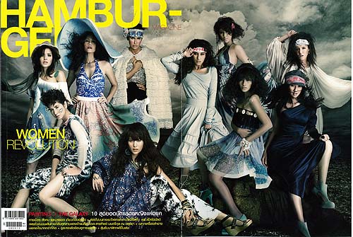 HAMBURGER : สิงหาคม 2551