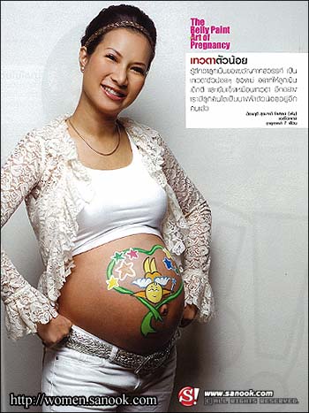 MODERNMOM : สิงหาคม 2551