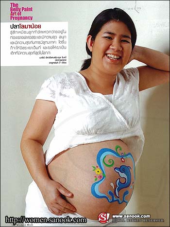 MODERNMOM : สิงหาคม 2551