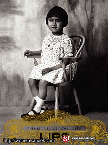 Lips Magazine : ปักษ์หลัง ก.ค. 2551