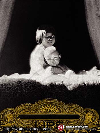 Lips Magazine : ปักษ์หลัง ก.ค. 2551