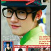 HELLO STAR : กรกฏาคม 2551