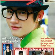 HELLO STAR : กรกฏาคม 2551