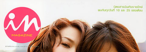 in : 10 กรกฎาคม 2551