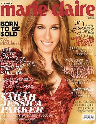 แมรี แคลร์ : กรกฎาคม 2551