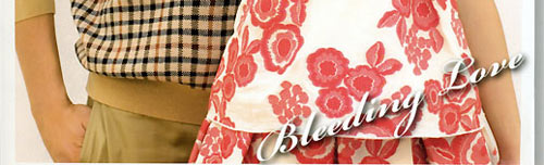 เปรียว : 1-15 มิถุนายน 2551