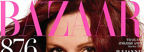 Harper\'s Bazaar : มิถุนายน 2551