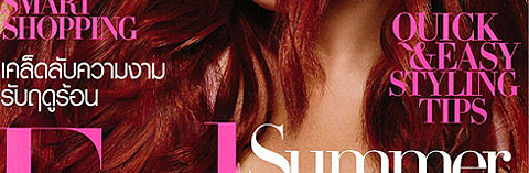 Harper\'s Bazaar : มิถุนายน 2551