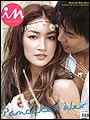 in : 10 พฤษภาคม 2551