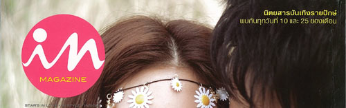 in : 10 พฤษภาคม 2551