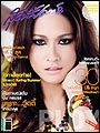 สุดสัปดาห์ : 16 พฤษภาคม 2551