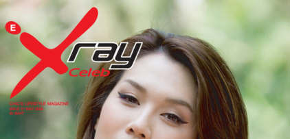 Exray Celeb : พฤษภาคม 2551