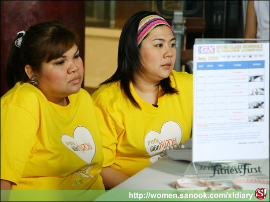 แอบดูสาวตุ้ยนุ้ยปฏิบัติการภารกิจพิชิตหุ่นสวย