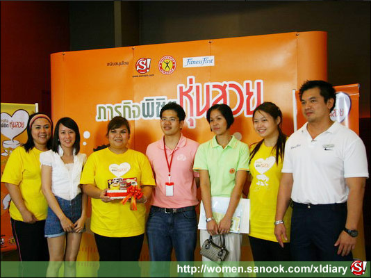 แอบดูสาวตุ้ยนุ้ยปฏิบัติการภารกิจพิชิตหุ่นสวย