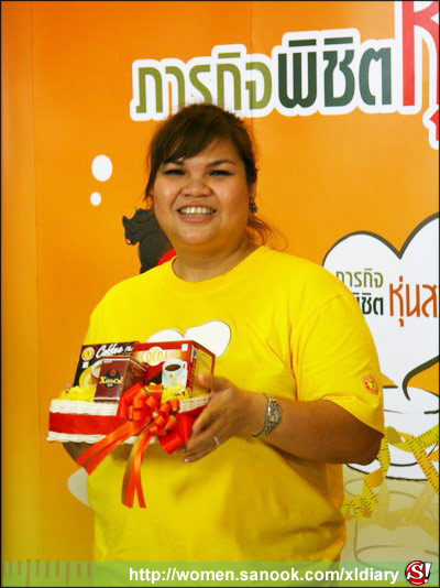 แอบดูสาวตุ้ยนุ้ยปฏิบัติการภารกิจพิชิตหุ่นสวย