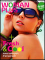 WOMAN PLUS : เมษายน 2551