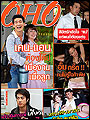 OHO : vol. 1 no. 4 April 2008