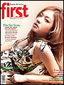 First : เมษายน 2551