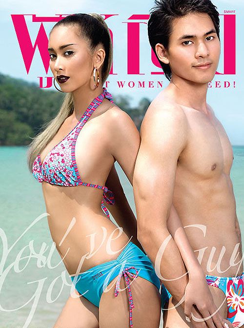 ผู้หญิง : no. 520 มีนาคม 2551