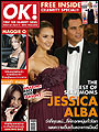 OK! MAGAZINE no.63 มีนาคม 2551