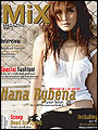 MiX : มีนาคม 2551