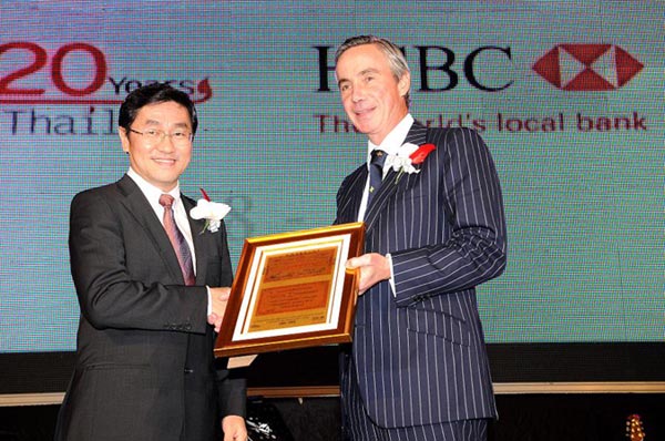 เอชเอสบีซี ประเทศไทย จัดงานฉลองครบรอบ 120 ปี
