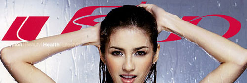 เปรียว : ปักษ์หลัง ก.พ. 51