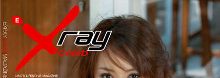 Exray Celeb : มี.ค. 51