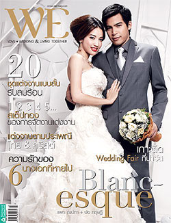 We : มี.ค.51
