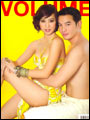 VOLUME : กุมภาพันธ์ 2551