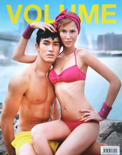 VOLUME : มกราคม 2551