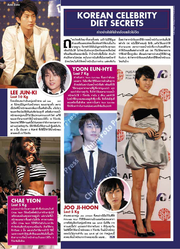 OK! ฉบับที่ 58