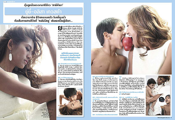 OK! ฉบับที่ 58