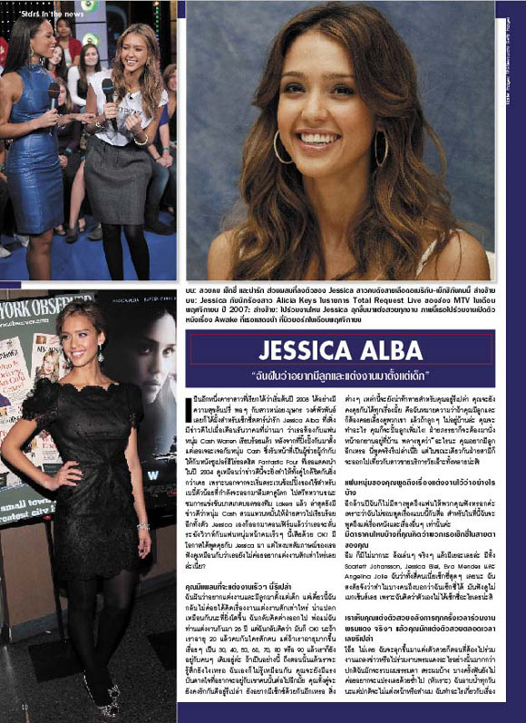 OK! ฉบับที่ 58