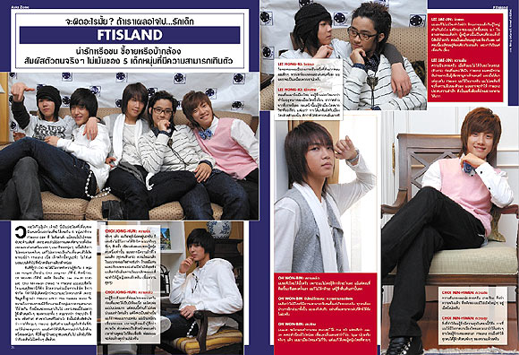 OK! MAGAZINE : ม.ค.51