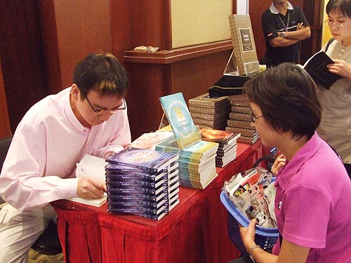 Amarin Book Fair ครั้งที่ 7