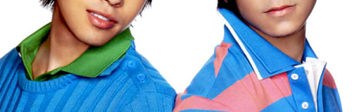 เปรียว : ปักษ์หลัง ธ.ค. 50