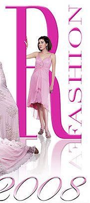 Star Fashion : ธ.ค. 50