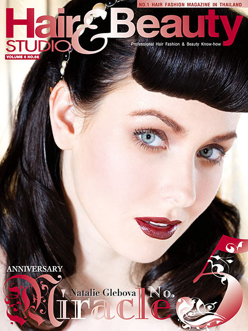 hair & beauty studio : ธ.ค.50