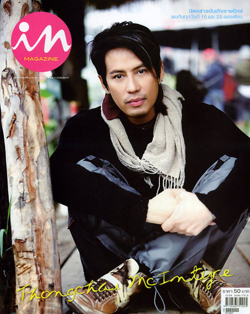 in : 10 ธ.ค.50