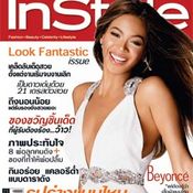 InStyle : ธ.ค.50