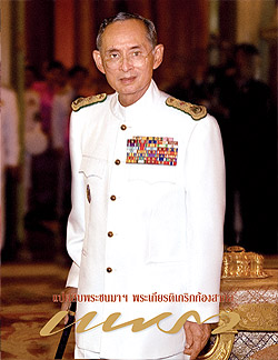 แพรว : 25 พ.ย. 50