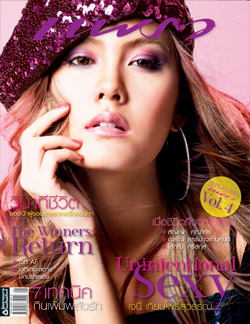 แพรว : 10 พ.ย. 50