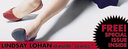 OK! : no. 53 Noverber 07