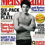 men\'s health : ก.ย.50