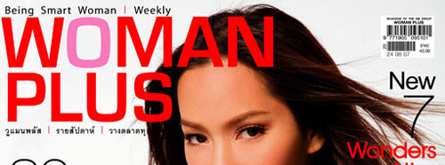 woman plus : 24 ส.ค. 50