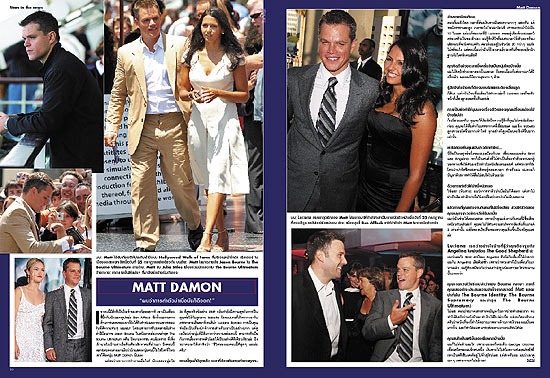 OK! Magazine ฉบับที่ 48