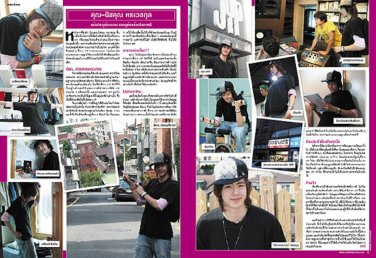 OK! Magazine ฉบับที่ 48