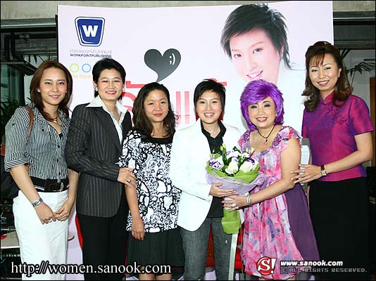 เปิดตัวหนังสือ รักแท้แม่ไม่ว่าหรอก