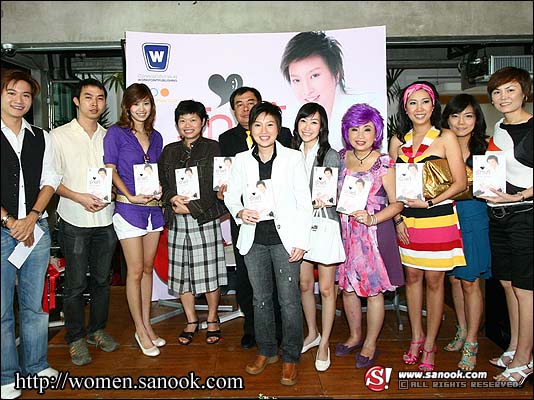 เปิดตัวหนังสือ รักแท้แม่ไม่ว่าหรอก